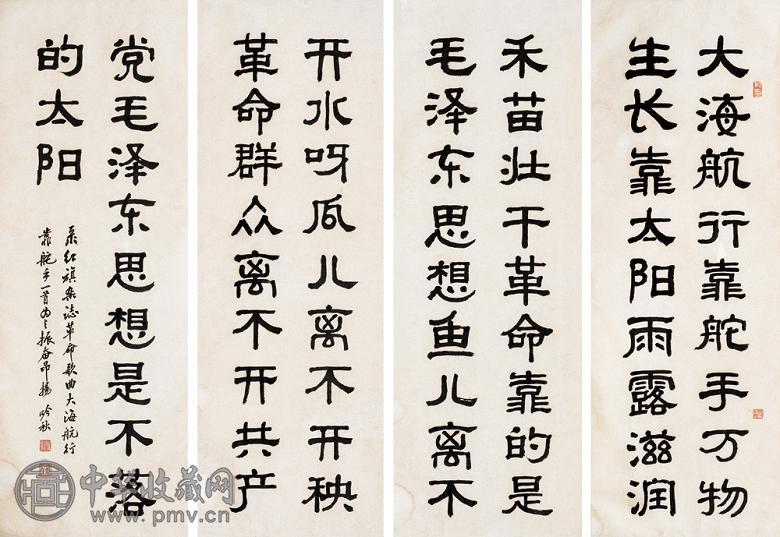 蒋吟秋 书法四屏(4片) 水墨纸本