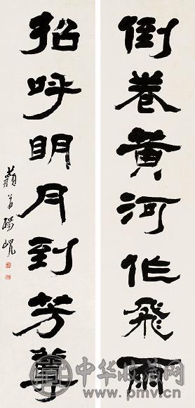 杨岘 隶书七言联 对联 纸本