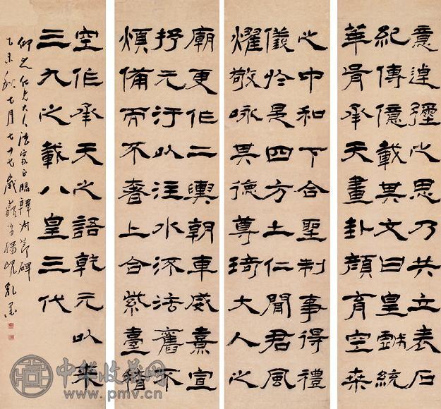 杨岘 1895年作 隶书临韩叔节碑 四屏 纸本