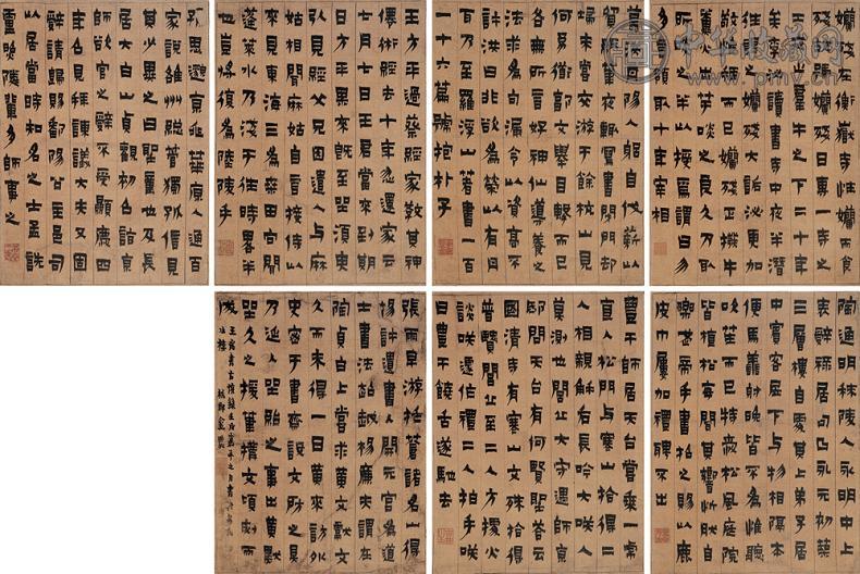 金农 1742年作 书法 册页(8开选7) 绢本