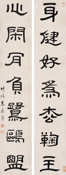 朱彝尊 书法 对联 纸本