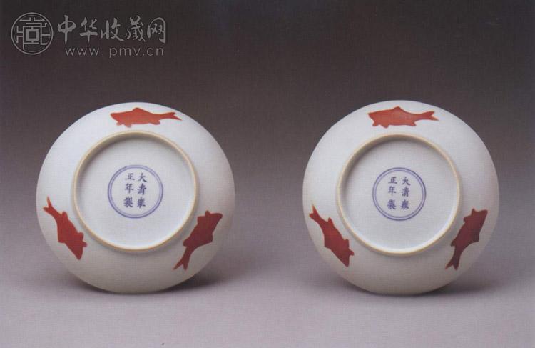 清雍正 釉里红三鱼纹盘(1对)