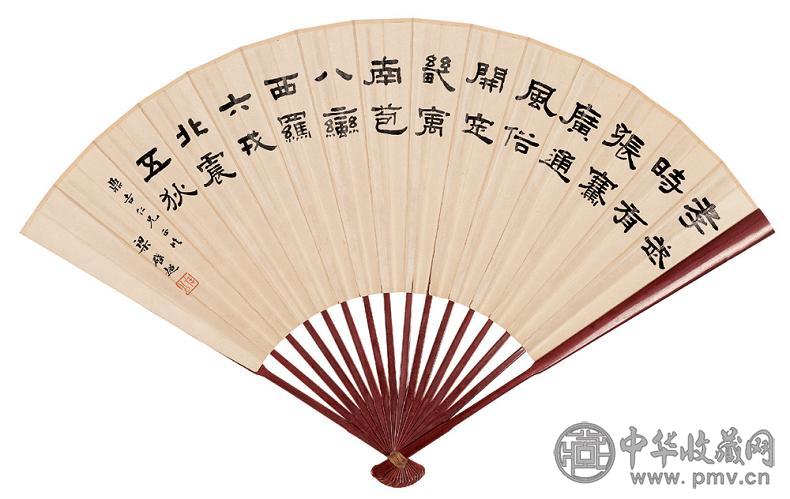 梁启超 隶书 成扇 水墨纸本