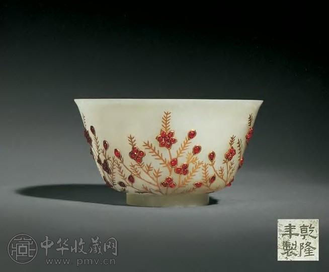 清乾隆 御制痕都斯坦和阗白玉错金嵌宝石茶盌