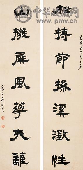 吴让之 隶书七言 对联 纸本