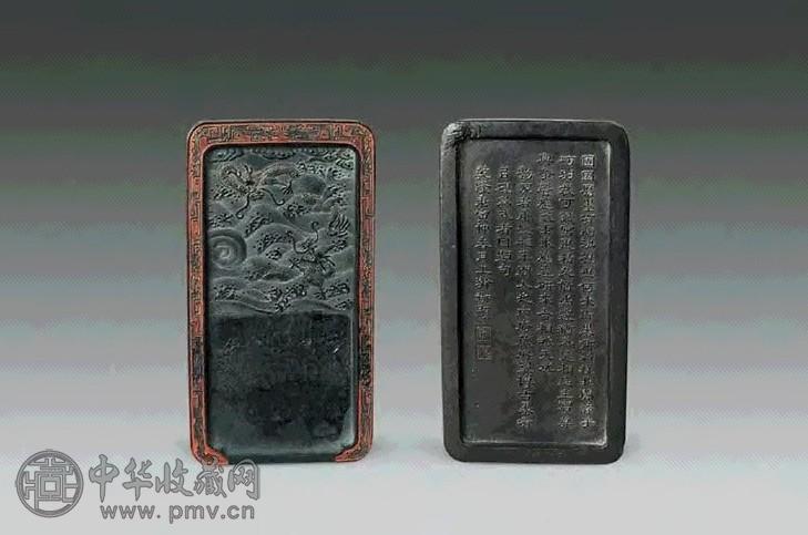 清 海水龙纹砚形御题诗墨