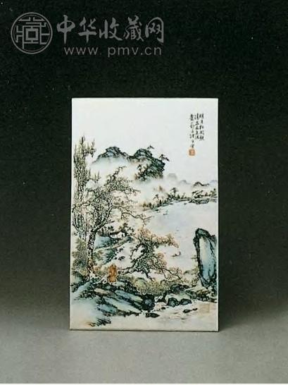 民国 汪野亭绘粉彩山水人物图瓷板