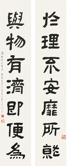 吴子复 书法对联 立轴 水墨纸本