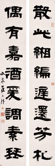 翟云升 隶书对联 对联 纸本