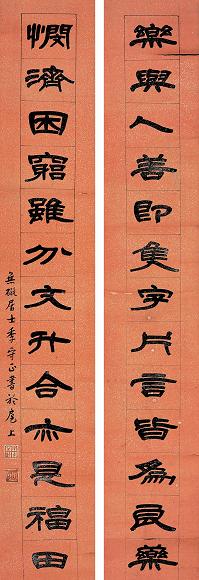 季守正 隶书十三言对联 立轴 水墨洒金笺
