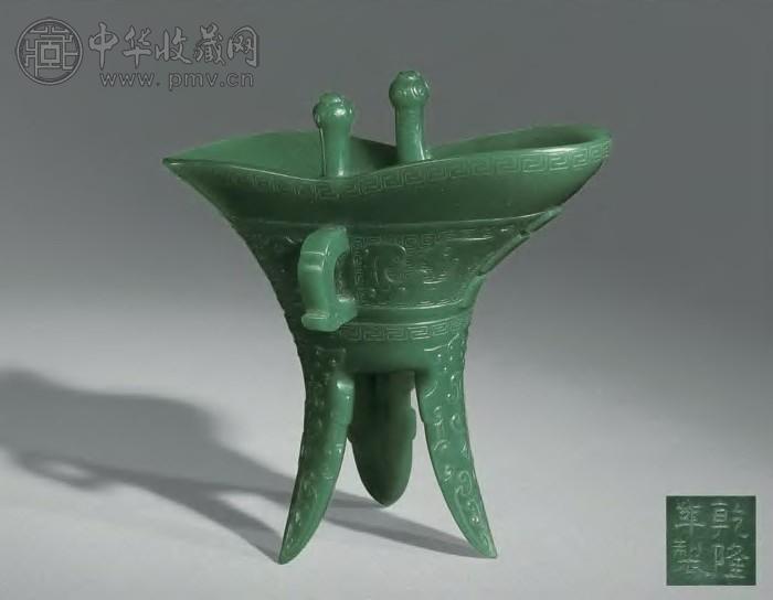 清乾隆 碧玉雕夔龙纹爵