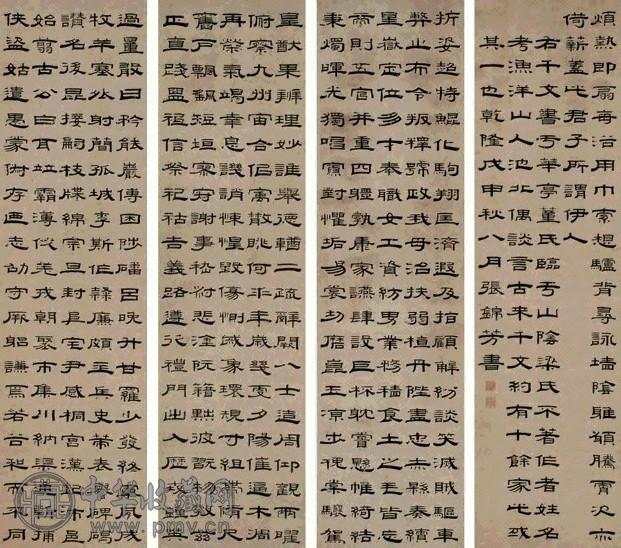 张锦芳 1788年作 隶书千字文 四屏 纸本