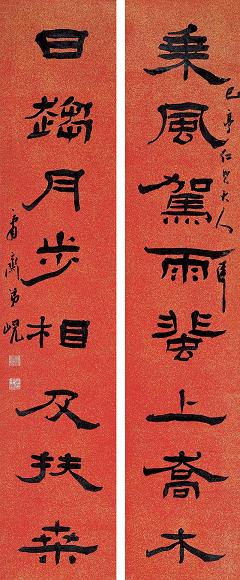 杨岘 隶书八言联 立轴 水墨纸本