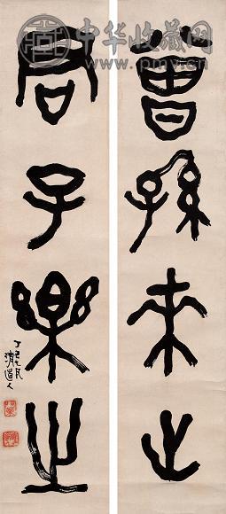 李瑞清 隶书四言联 立轴 纸本