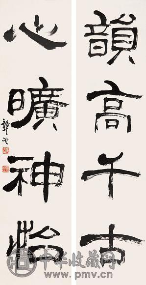 龚望 书法 立轴 水墨纸本