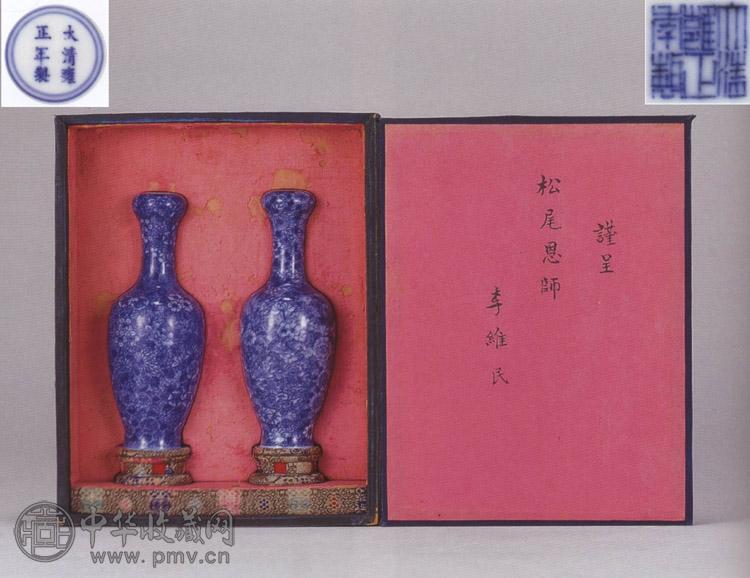 民国 青花百花锦纹小蒜头瓶(1对)