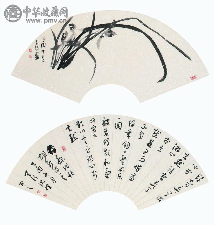 沈健 兰花 书法 双挖 设色纸本