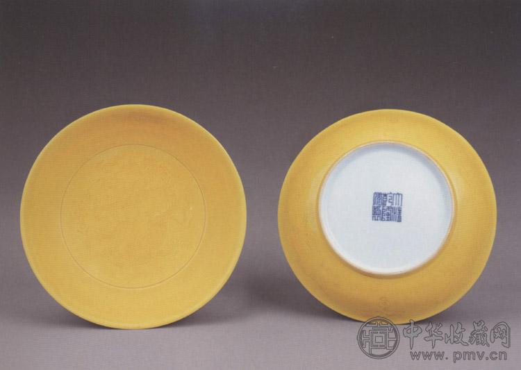 清乾隆 黄釉刻龙纹盘(1对)