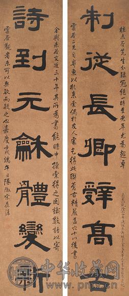 桂馥 书法 对联 纸本