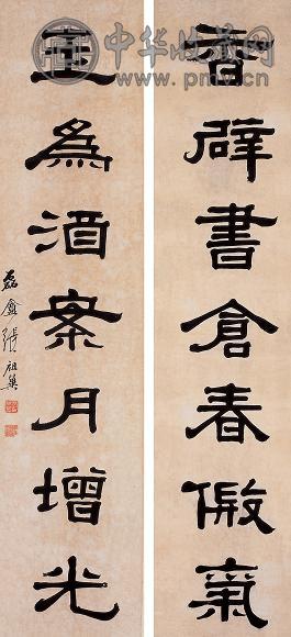 张祖翼 隶书七言联 立轴 水墨纸本