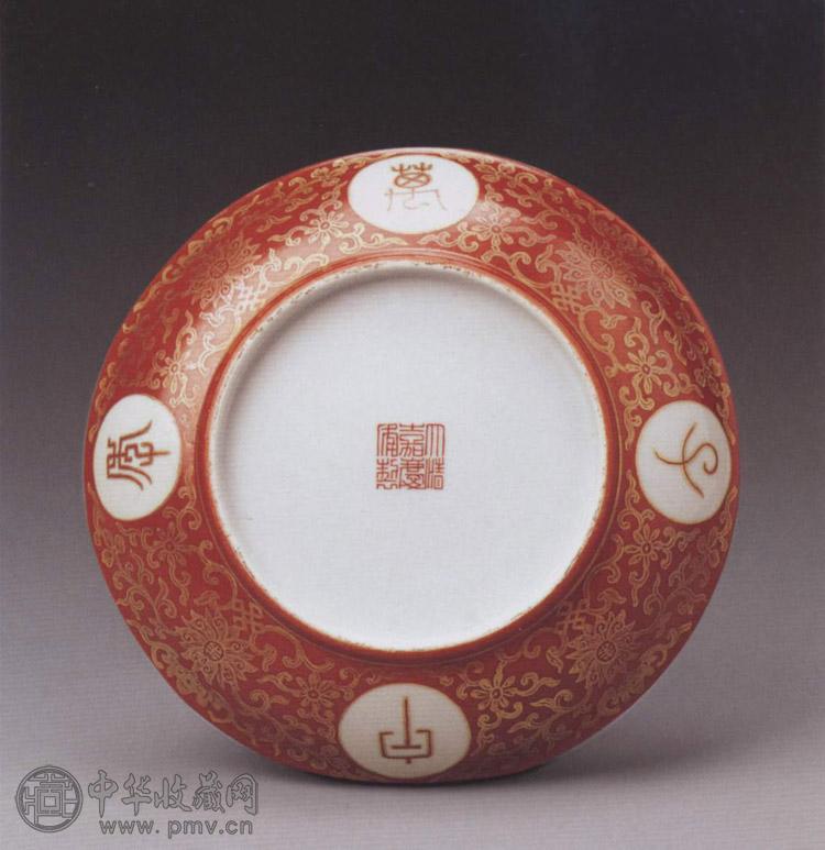 清嘉庆 矾红描金开光“甲子万年”纹盘