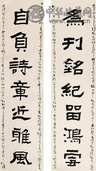 曹鸿年 书法对联 立轴 水墨纸本