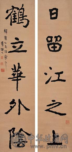 李瑞清 隶书五言联 立轴 纸本