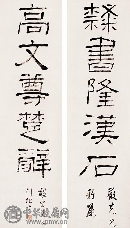 胡毅生 对联 立轴 水墨纸本