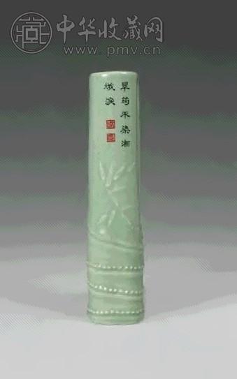 民国 青釉竹纹臂搁