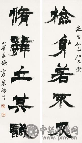 徐三庚 隶书联 立轴 水墨纸本