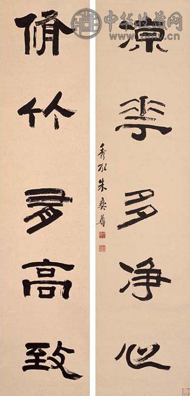 朱夔尊 书法对联 立轴 水墨纸本