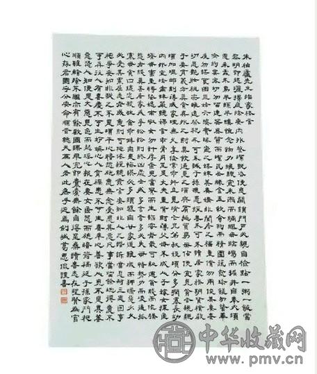 民国 墨彩隶书朱子治家格言瓷板挂镜