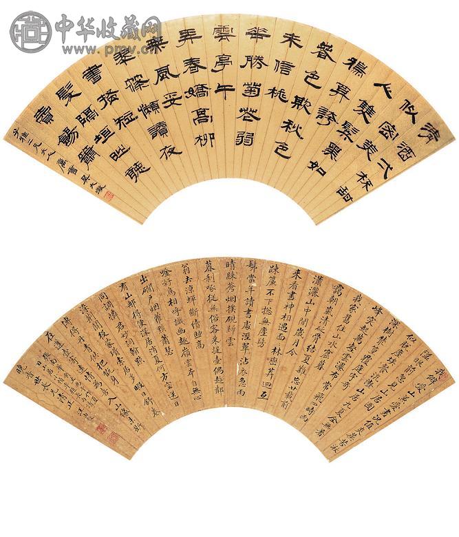 吴大澂 汪由敦 书法 扇面 金笺