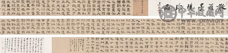 林散之 乙巳(1965年)作 临礼器碑手卷 手卷 水墨纸本