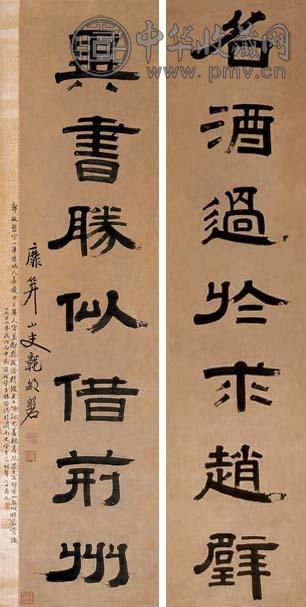 郭小华 书法对联 立轴 水墨纸本