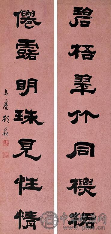 顾莼 书法 对联 纸本