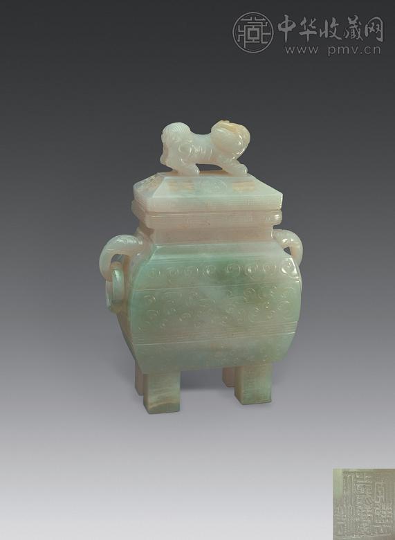 清嘉庆 翡翠雕双耳活环狮顶盖炉