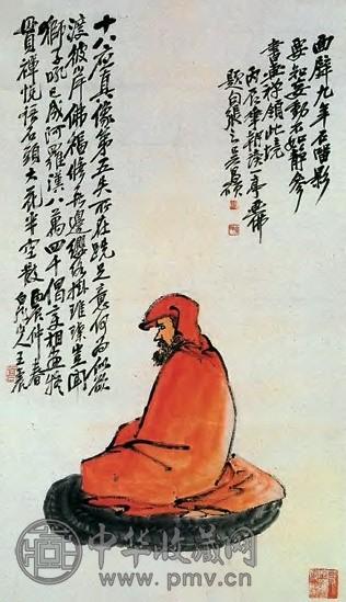 王震 丙辰(1916年)红衣罗汉图 轴 纸本设色