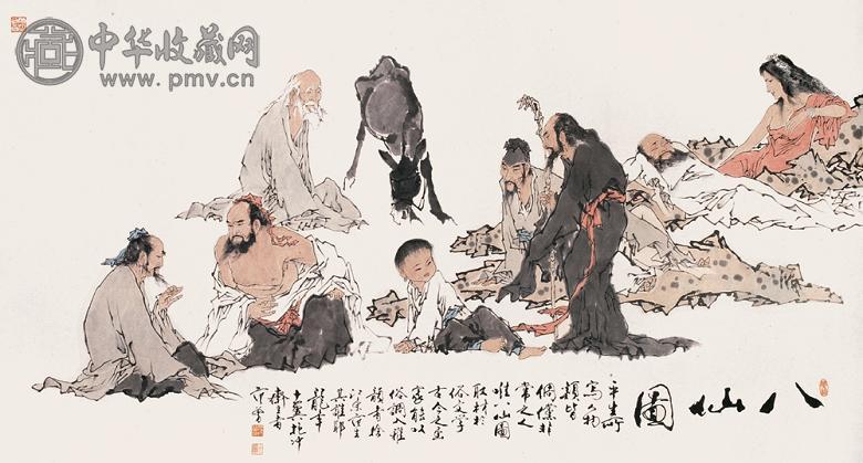 范曾 1984年作 八仙图 镜心 设色纸本