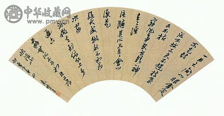 来楚生 近现代 行书 轴