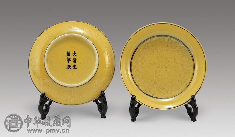 清光绪 黄釉暗刻双龙戏珠纹盆(1对)
