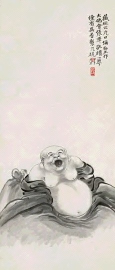 张善孖 弥勒佛 立轴 水墨纸本