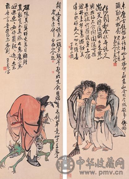 王震 癸亥(1923年)作 锺馗 和合二仙 立轴 设色纸本