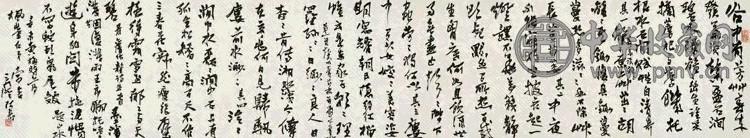 近现代 潘天寿 自书已作诗卷 卷