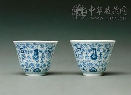 清雍正 青花淡描缠枝莲托梵文小杯(1对)