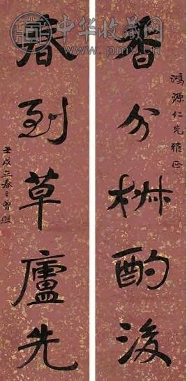 曾熙 行书对联 轴 水墨纸本