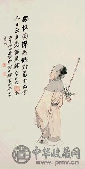 张大千一九七七年作渊明爱菊图立轴设色纸本收藏资讯|艺术家|书画家