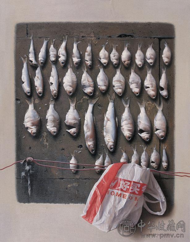 王长明 1999年作 年年有余 布面 油画