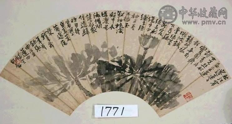 陈师曾 荷花 扇面