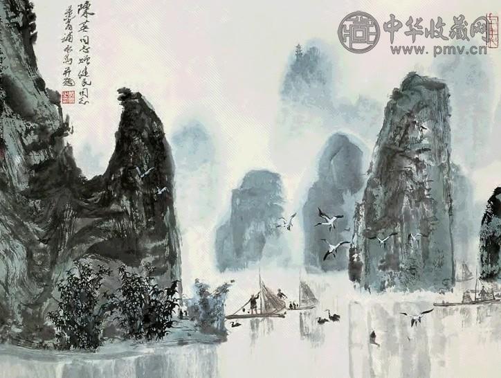 亚明 漓江晨曲 镜心 设色纸本